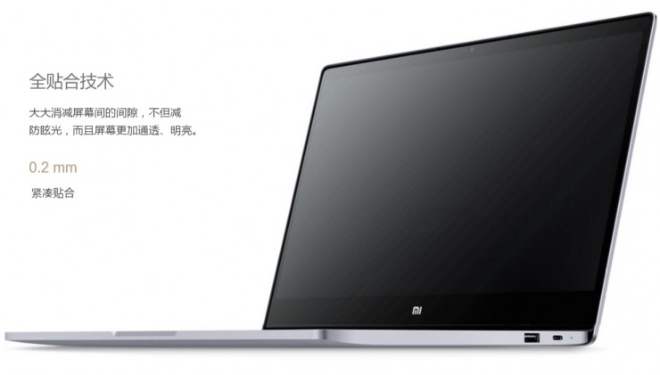 小米笔记本Air:我所看到的好与不好