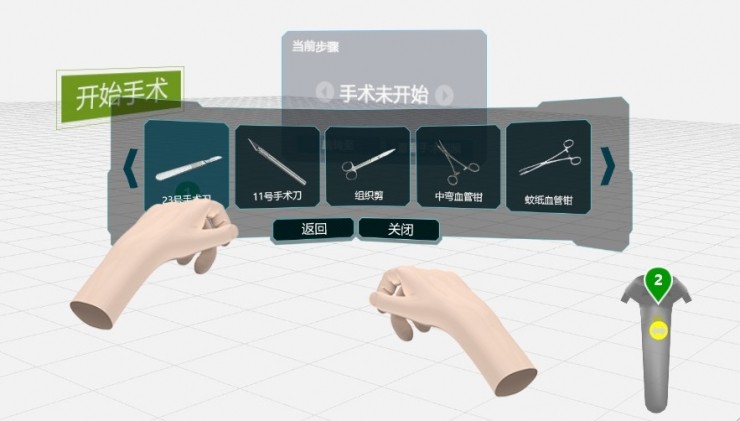 如何构建一套完整的VR设计流程