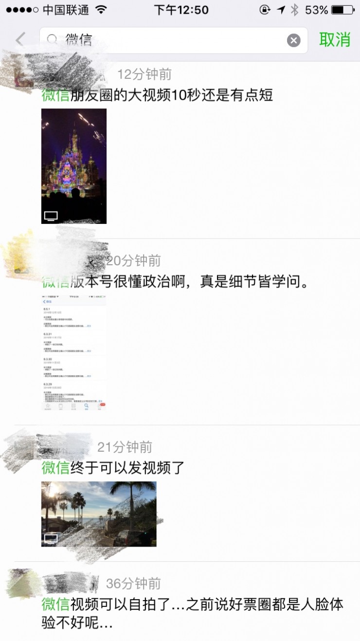 微信朋友圈重大更新,现在可以发布相册里的视频了