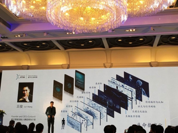 成立半年就成为独角兽,碳云智能今天发布了什么?