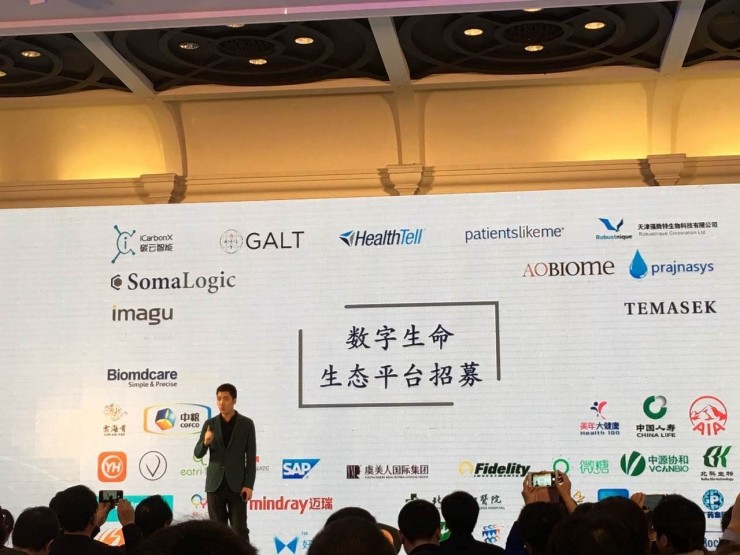 成立半年就成为独角兽,碳云智能今天发布了什么?