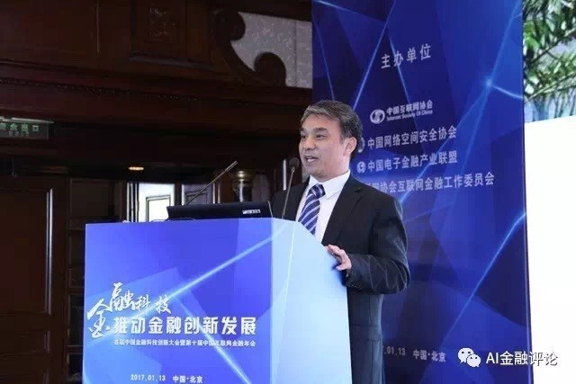 工商银行周永林:央行数字货币RMBCoin实现模式探讨