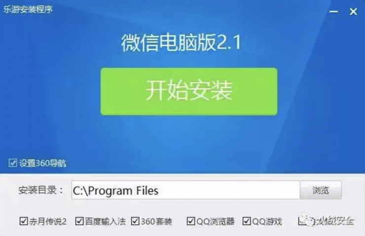 下载站行业乱象:流氓软件和电脑病毒重灾区