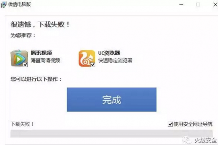 下载站行业乱象:流氓软件和电脑病毒重灾区