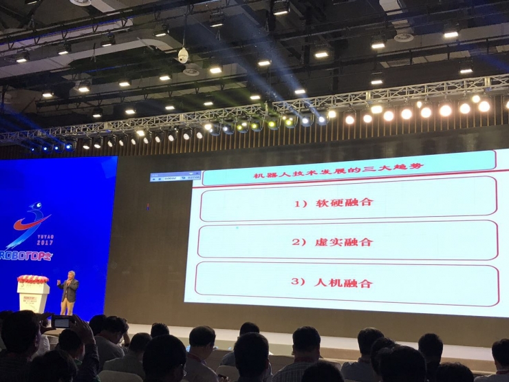 谭建荣:工业机器人的关键技术、发展趋势及阻碍 | 中国机器人峰会