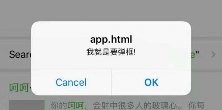 微信朋友圈遭封禁,只因网友好奇尝试“程序漏洞”