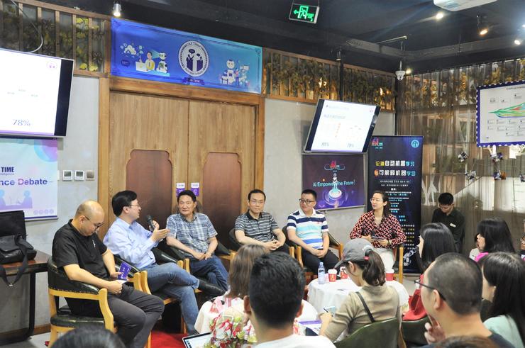 AI Time 第二期:论道自动机器学习与可解释机器学习