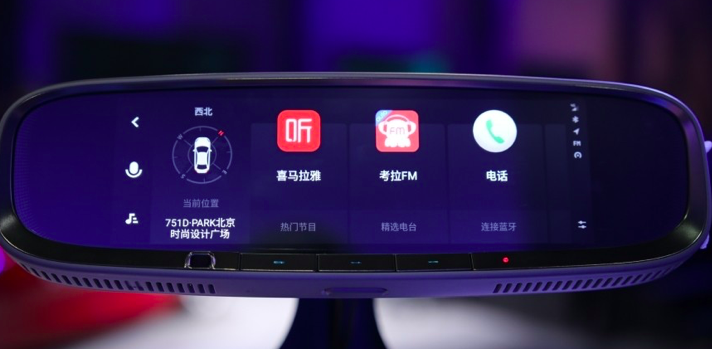 出门问问的B计划