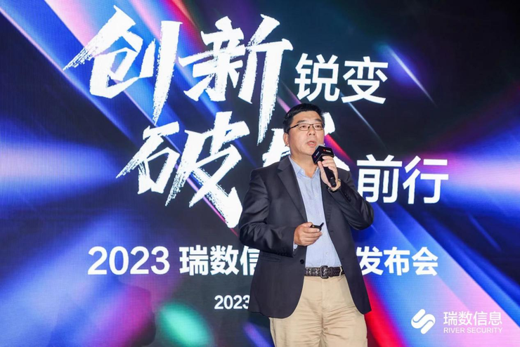 AI大模型时代,下一代应用与数据安全是什么样的?