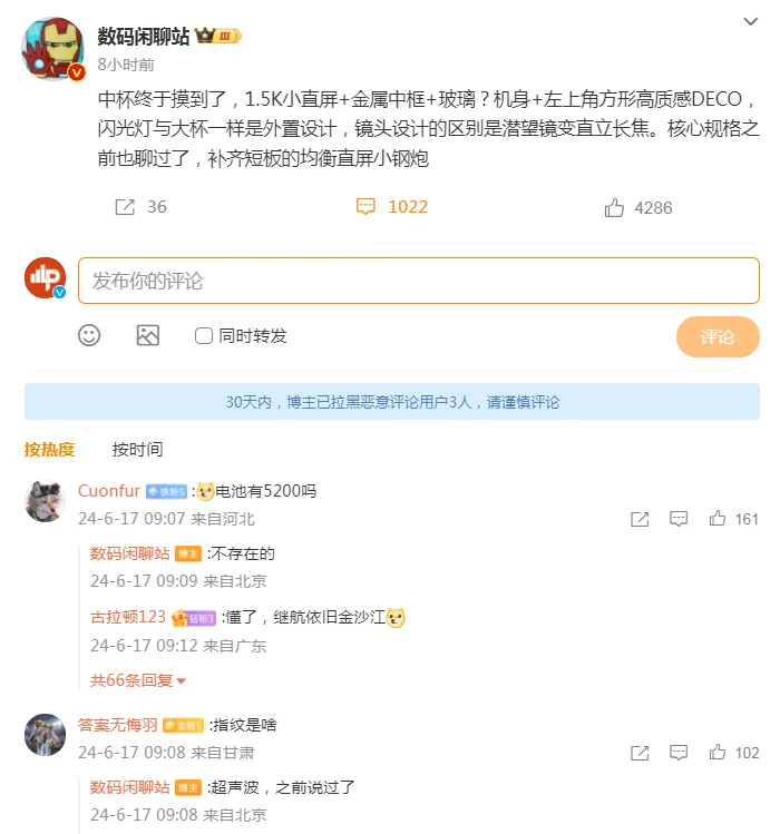 普华永道被曝启动静默裁员,中国区大批审计跳槽;宁德时代员工称896工作制确有此事,官方回应:造谣;大疆在美或被全面禁售丨雷峰早报