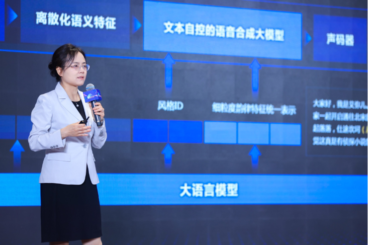 国内首个!文心X1 Turbo获信通院“4+级”最高评级