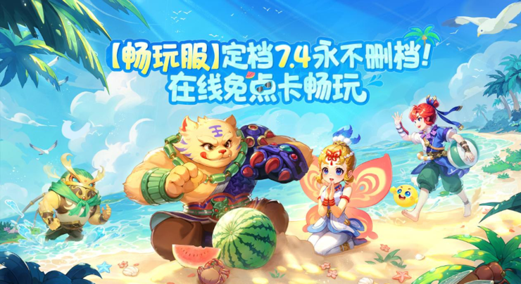 网易游戏人事变动背后,隐藏着一个外界看不到的变革逻辑