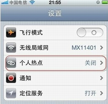 谁说iOS 最安全?细数iOS 曝过的安全漏洞